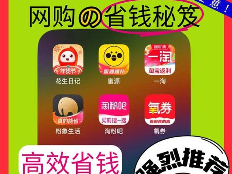 返利网靠什么盈利模式赚钱、返利网靠什么盈利模式赚钱的 返利网靠什么盈利模式赚钱、返利网靠什么盈利模式赚钱的