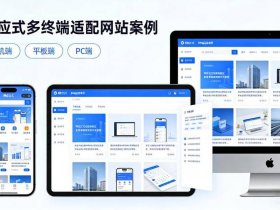 东莞企业网站建站模板 - 东莞企业网站建站模板在哪里
