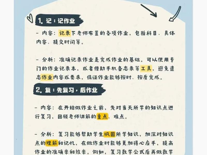 1天学7小时学习方法、一天学7小时 1天学7小时学习方法、一天学7小时