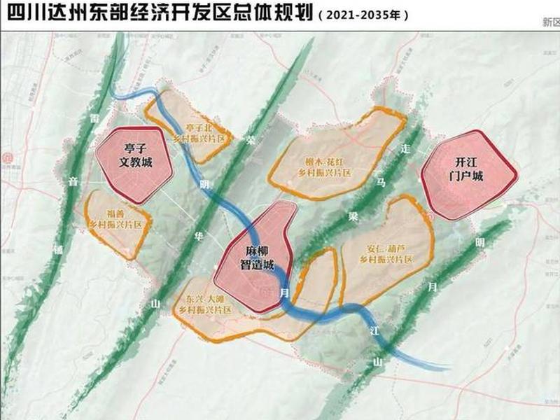 达州市中心城区商业用地转型规划调整实施方案,达州市商业中心在什么地方? 达州市中心城区商业用地转型规划调整实施方案,达州市商业中心在什么地方?