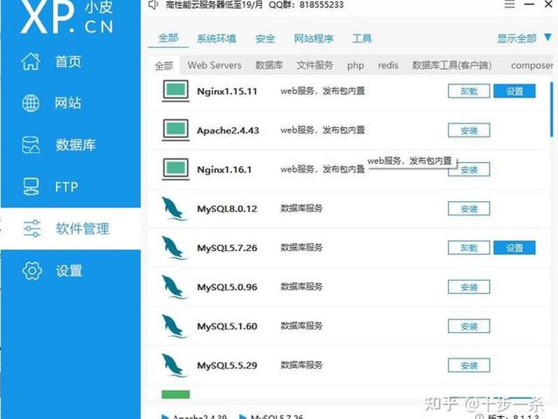 phpstudy怎么创建网站 - phpstudy创建网站后怎么进去 phpstudy怎么创建网站 - phpstudy创建网站后怎么进去