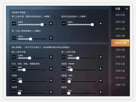 吃鸡怎么建兵团 - 吃鸡创建兵团定位怎么修改