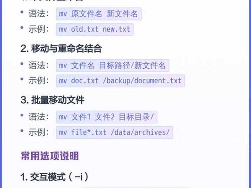 linux建文件超简单攻略(linux如何建文件) linux建文件超简单攻略(linux如何建文件)