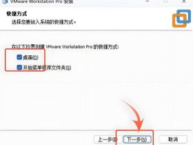 linux安装腾讯会议教程 linux安装腾讯会议教程图片