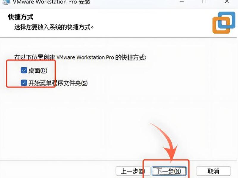 linux安装腾讯会议教程 linux安装腾讯会议教程图片
