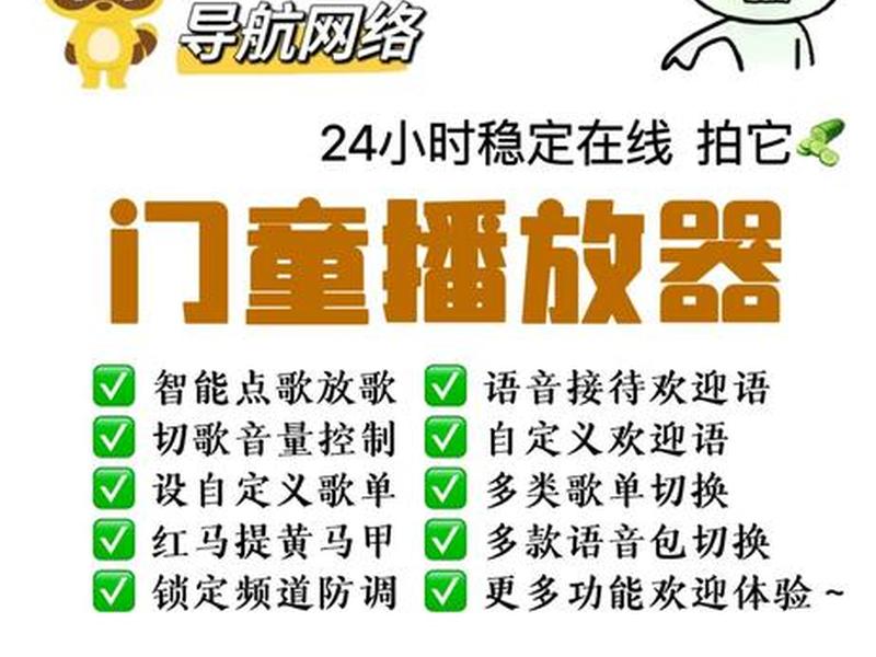 yy如何建群 yy语音如何建群