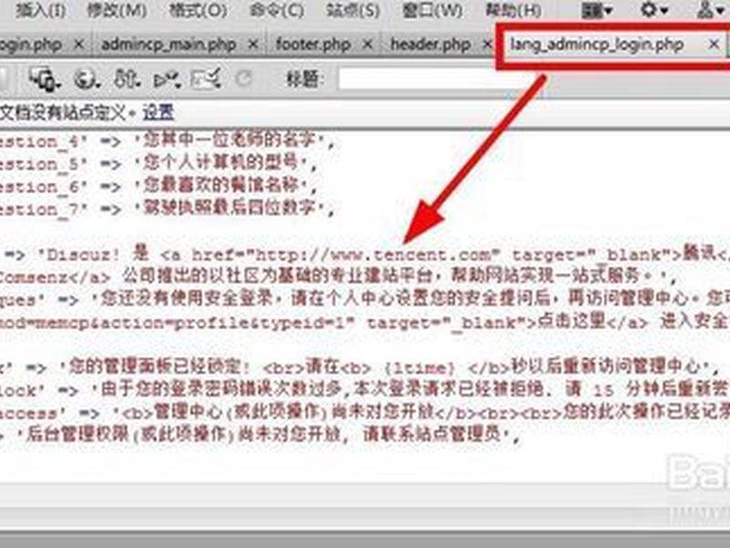 discuz 教程、discuz 教程 论坛 discuz 教程、discuz 教程 论坛