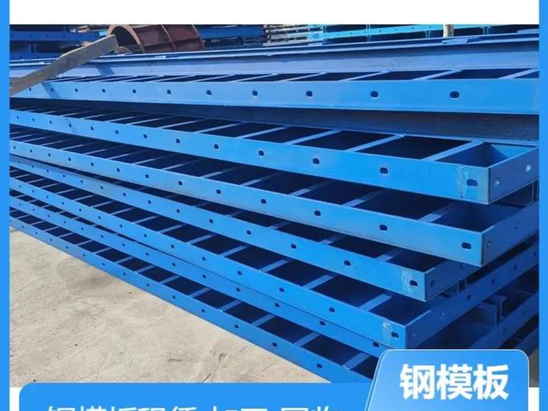 衡水工程模板 衡水工程模板公司 衡水工程模板 衡水工程模板公司
