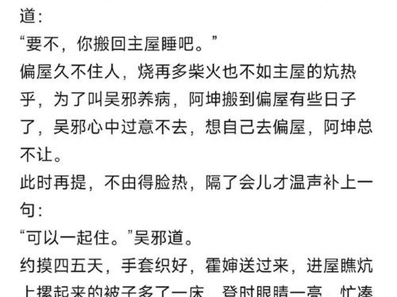 村长建设;村长建设类小说 村长建设;村长建设类小说