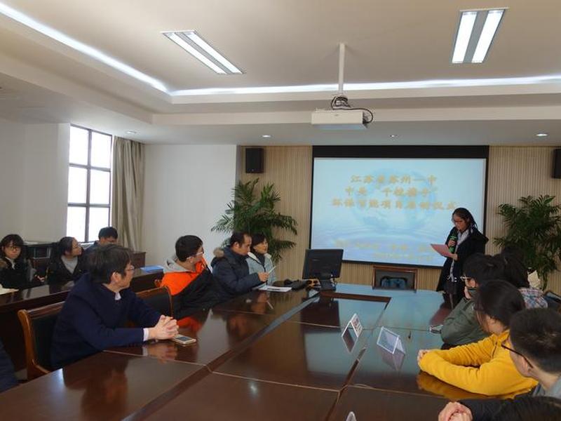 节能环保主持稿、节能环保主持稿范文 节能环保主持稿、节能环保主持稿范文