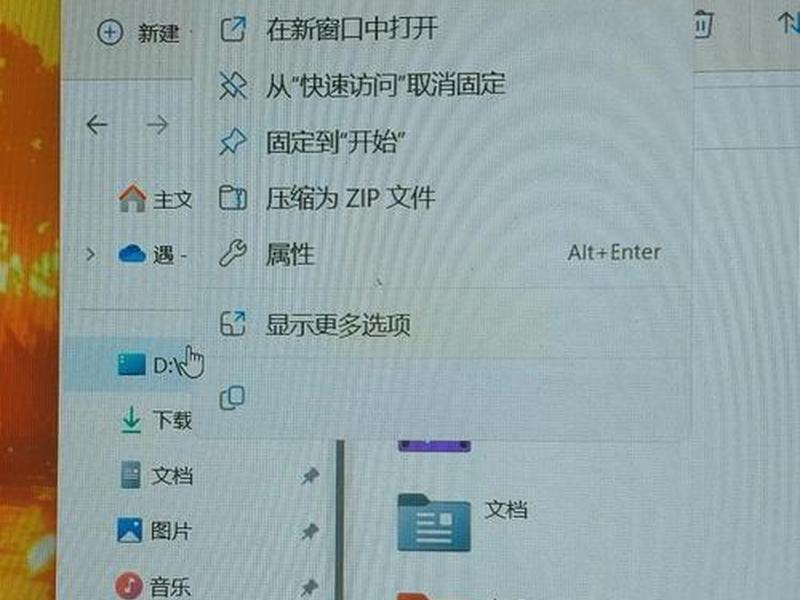 帮助文档建站教程怎么做的（帮助文档建站教程怎么做的视频）