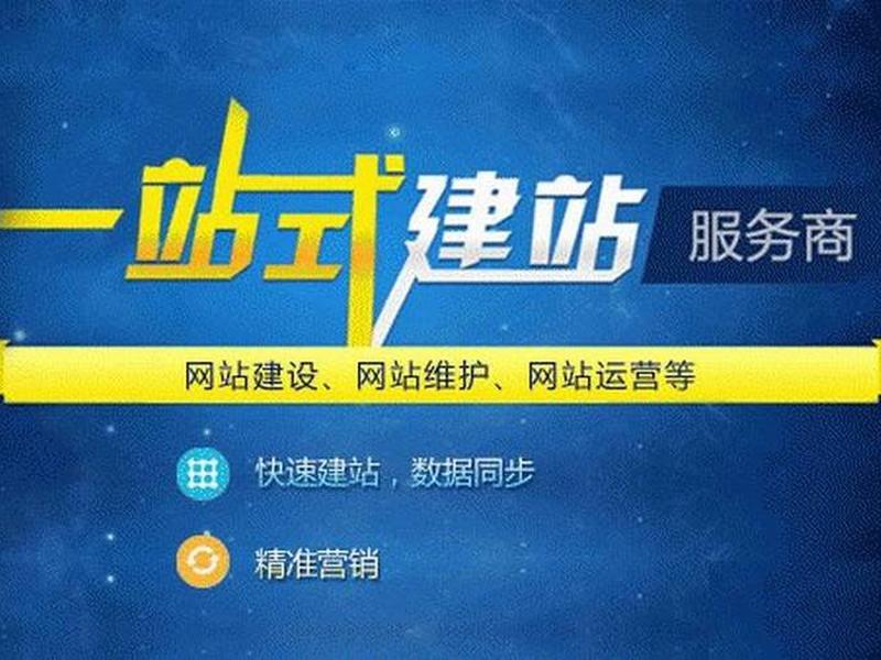 建站功能简洁实用技巧;建站功能简洁实用技巧是什么 建站功能简洁实用技巧;建站功能简洁实用技巧是什么