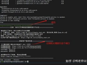 宝塔linux面板下载安装 - 宝塔linux面板怎么安装