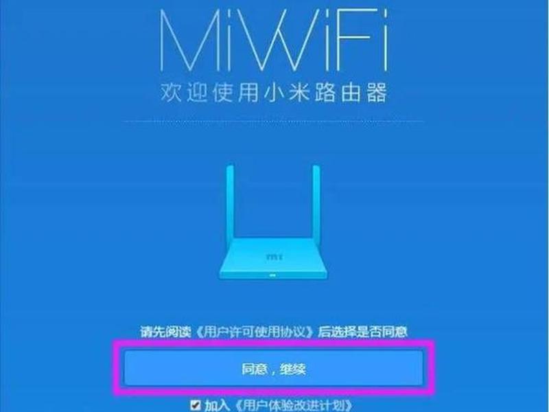 家用路由器怎么安装和设置教程 家用路由器怎么安装和设置教程视频 家用路由器怎么安装和设置教程 家用路由器怎么安装和设置教程视频