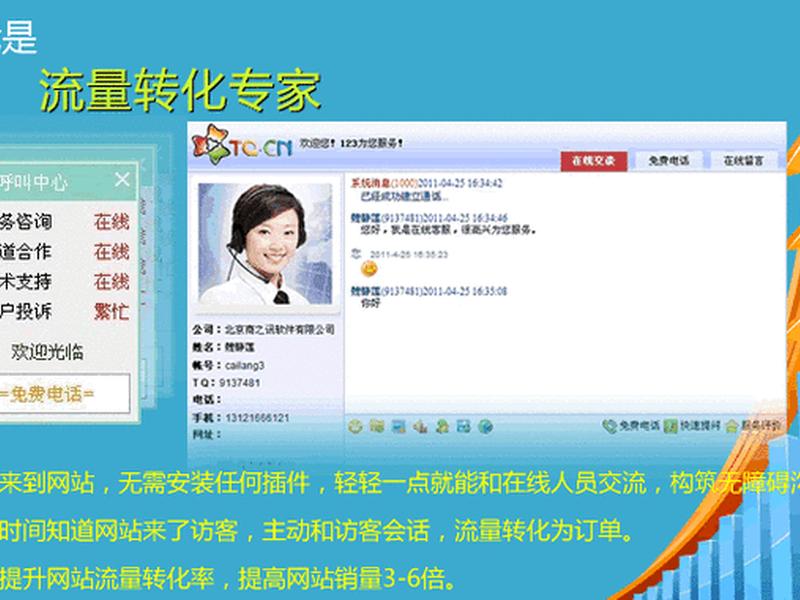 安途在线客服,安途在线客服怎么样 安途在线客服,安途在线客服怎么样