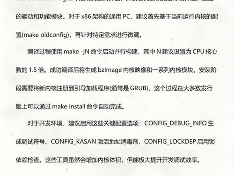 linux如何搭建开发环境 - linux如何搭建开发环境系统