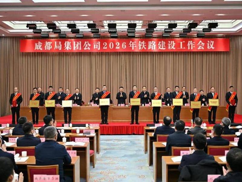 达州建站公司 - 达州建站公司领导班子