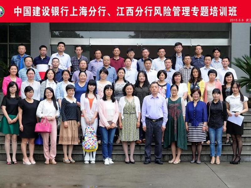 德化建设；德化建设银行领导班子