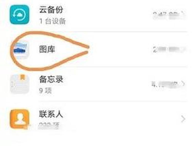 华为云空间在哪 华为云空间在哪个位置