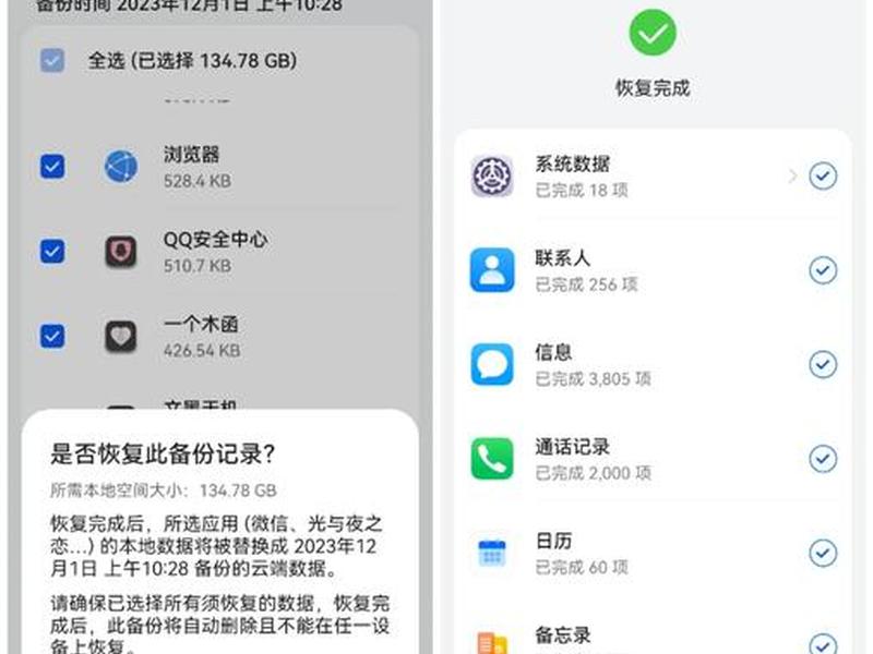 华为云买的域名怎么用，华为云买的域名怎么用手机登录