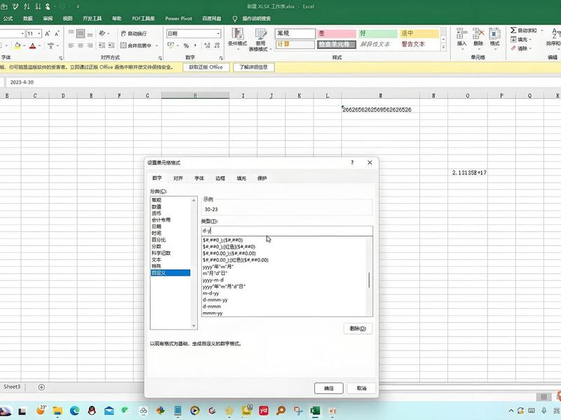 win10建表格 win10在哪里建表格 win10建表格 win10在哪里建表格