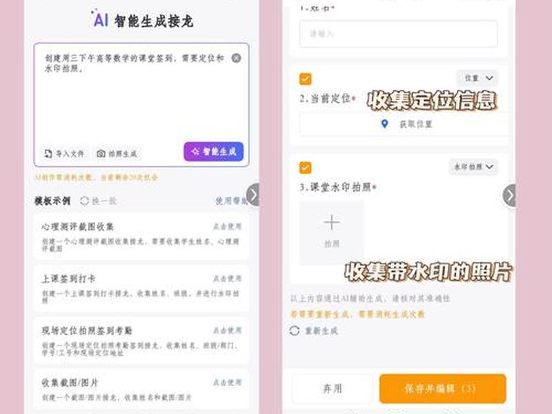 ai自动搭建小程序教程;ai自动搭建小程序教程下载 ai自动搭建小程序教程;ai自动搭建小程序教程下载