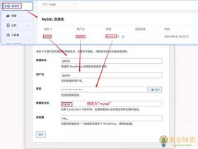 wordpress如何搭建网站页面；如何用wordpress搭建网站