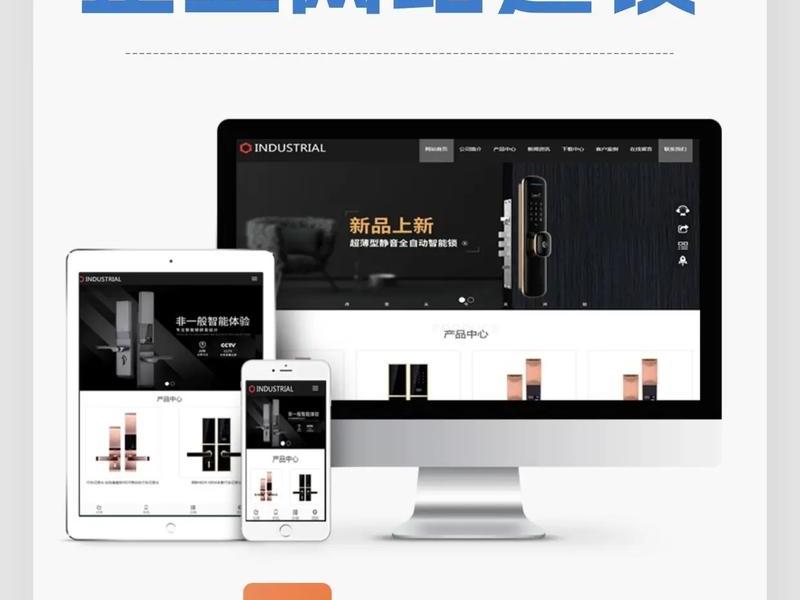 官网搭建网站建设公司,官网搭建网站建设公司违法吗 官网搭建网站建设公司,官网搭建网站建设公司违法吗