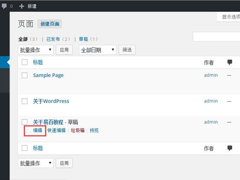 wordpress官网入口,wordpress官网入口链接 wordpress官网入口,wordpress官网入口链接