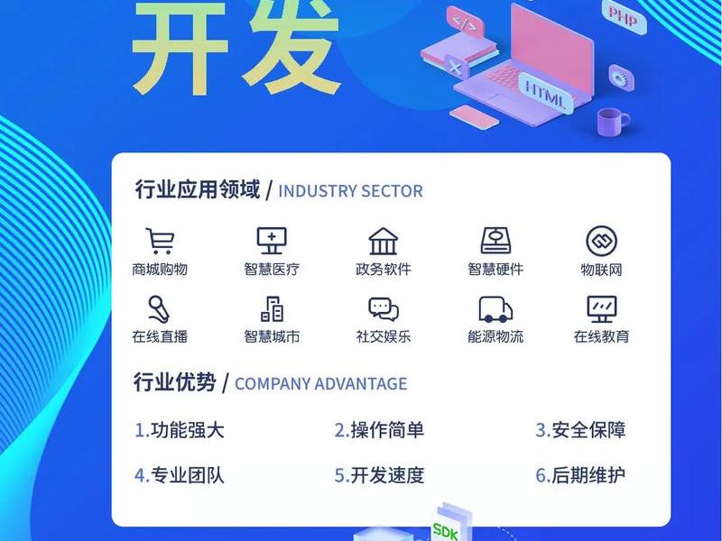 本地app制作系统招商 本地服务app开发 本地app制作系统招商 本地服务app开发