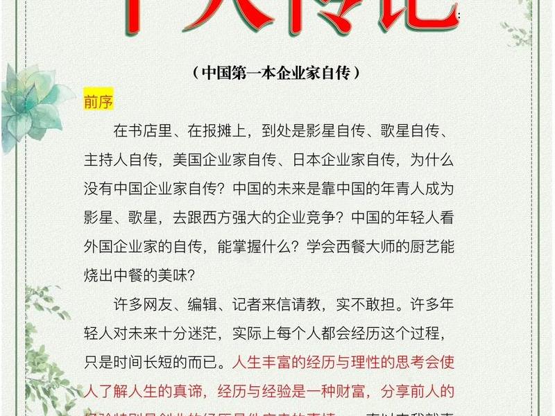 阿山自媒体创业经历(阿山自媒体创业经历介绍) 阿山自媒体创业经历(阿山自媒体创业经历介绍)