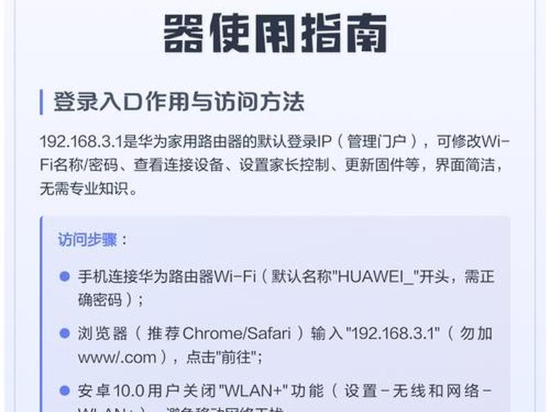 华为路由器视频打不开 华为路由器为什么不能打开视频和图片 华为路由器视频打不开 华为路由器为什么不能打开视频和图片