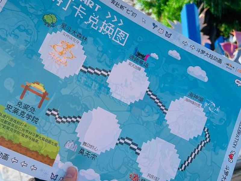 打卡网怎么搭建;打卡网怎么搭建账号 打卡网怎么搭建;打卡网怎么搭建账号