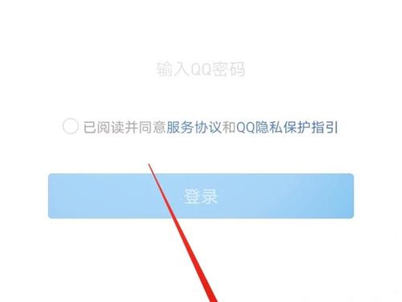 dz论坛qq互联注册的数据都保存在哪里了（dz论坛qq互联回调地址）