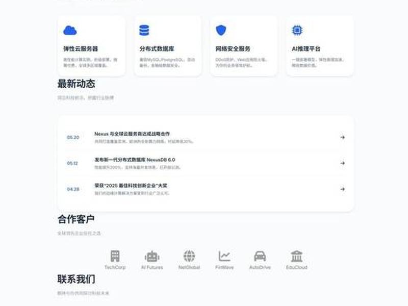 doyocms建站教程(建站程序cms概述) doyocms建站教程(建站程序cms概述)