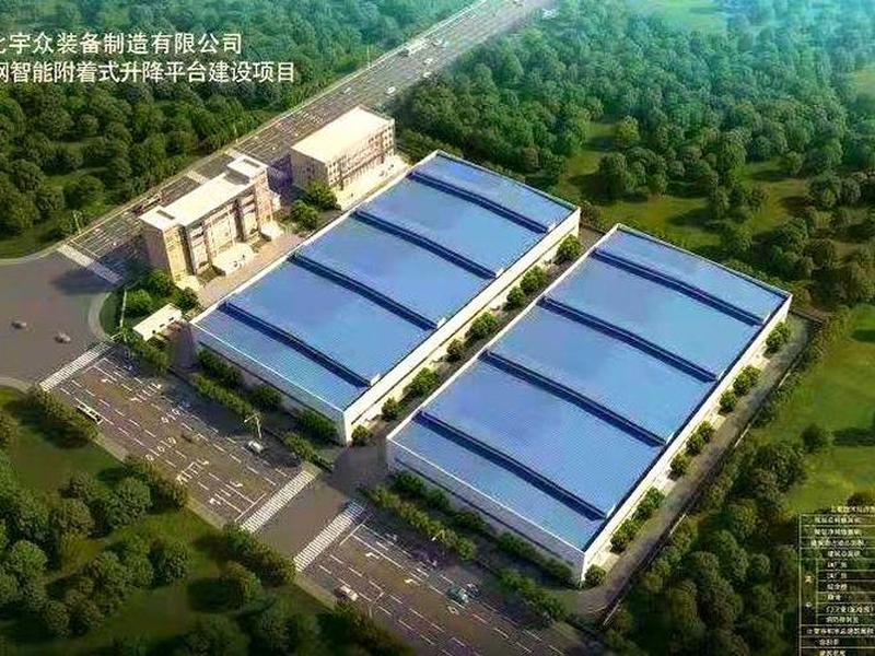 黄冈新项目开工;黄冈新项目开工了吗 黄冈新项目开工;黄冈新项目开工了吗