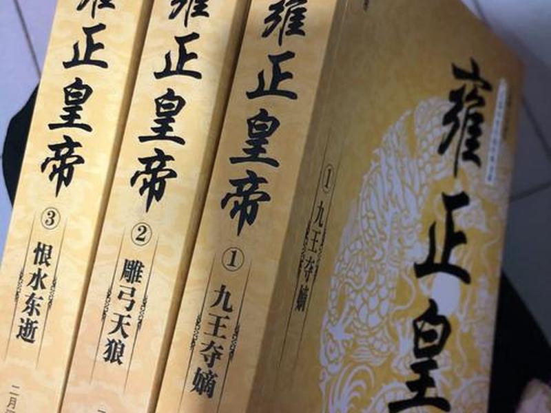 帝国盖饭小说;帝国 小说 帝国盖饭小说;帝国 小说
