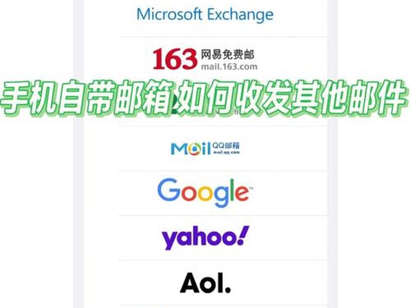dreamhost - dreamhost企业邮箱 dreamhost - dreamhost企业邮箱