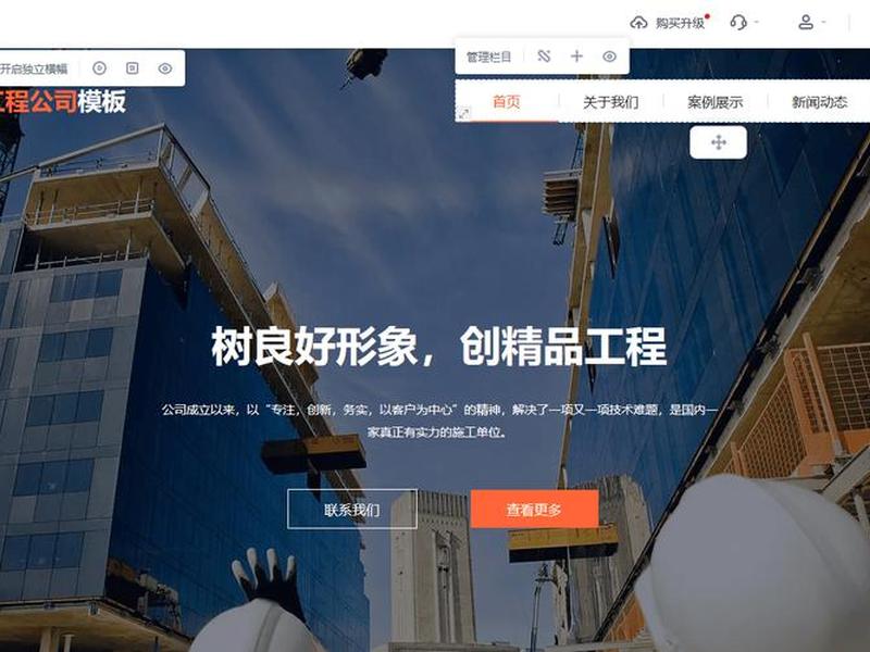 wix建站服务商(专业web建站服务) wix建站服务商(专业web建站服务)