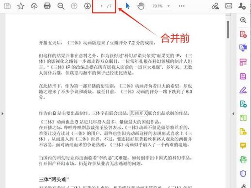 建立pdf文件 - pdf如何建立文件夹 建立pdf文件 - pdf如何建立文件夹