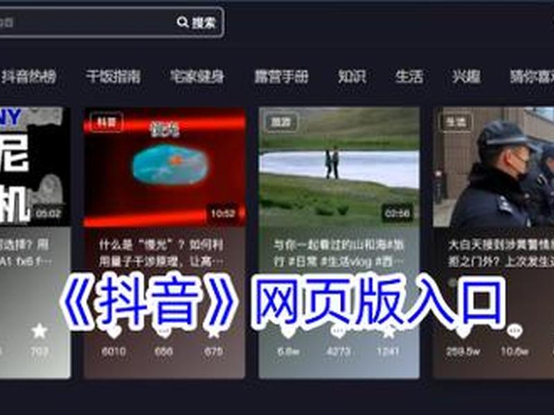 free视频添加站源；free 站源添加