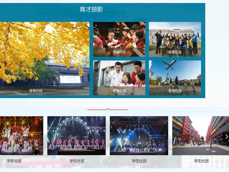 动易建站视频教程 动易网站教程 动易建站视频教程 动易网站教程
