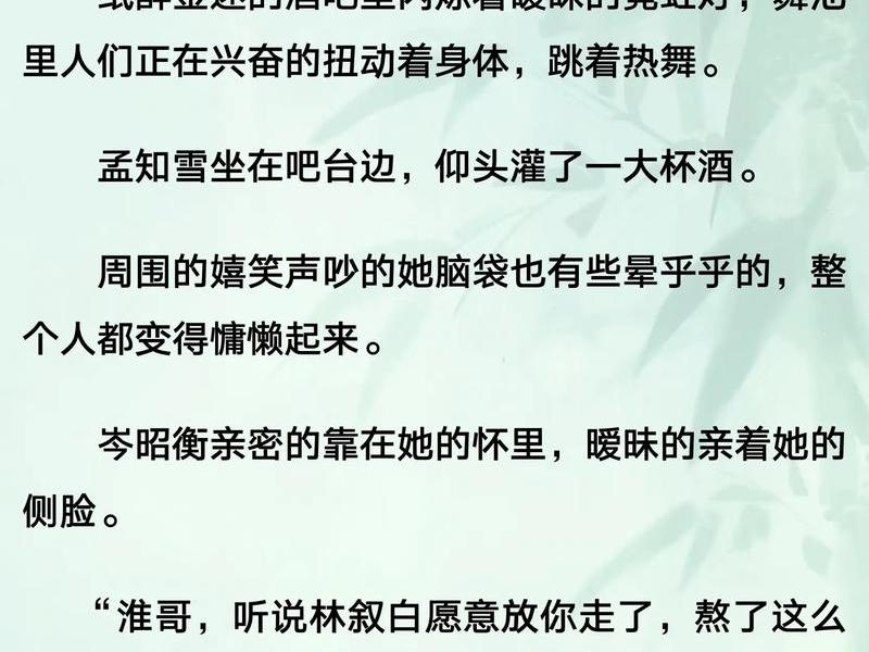 ssr开局攻略;开局ssr小说 ssr开局攻略;开局ssr小说