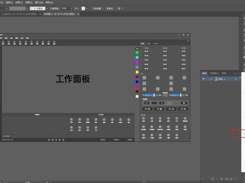 psd转ai格式的教程视频 - psd转ai格式是不是一样的 psd转ai格式的教程视频 - psd转ai格式是不是一样的