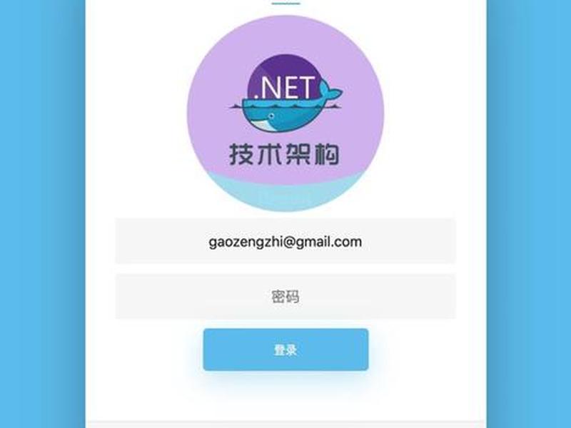 asp.netcoremvc做登录页面、asp.net core mvc登录验证