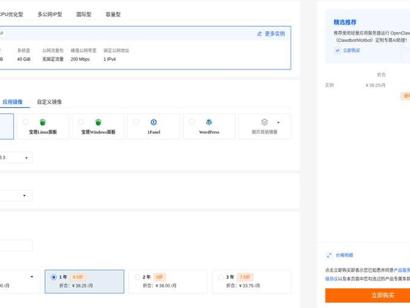 阿里云linux系统官网下载 - 阿里云服务器linux系统 阿里云linux系统官网下载 - 阿里云服务器linux系统