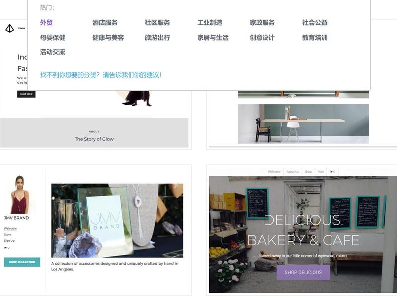 soho建站教程;soho怎么建自己的网站 soho建站教程;soho怎么建自己的网站