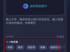 安卓手机创建合集方法，安卓手机创建合集方法视频