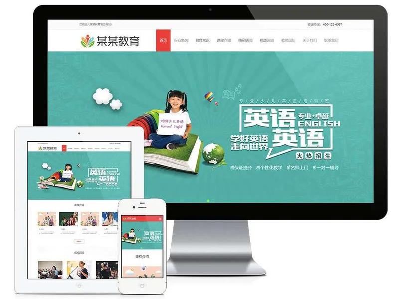 济南网站搭建,济南网站搭建公司电话 济南网站搭建,济南网站搭建公司电话