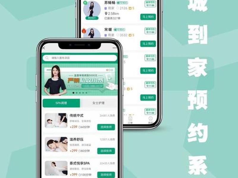 多终端适配一站式网站搭建 - 多终端适配一站式网站搭建软件